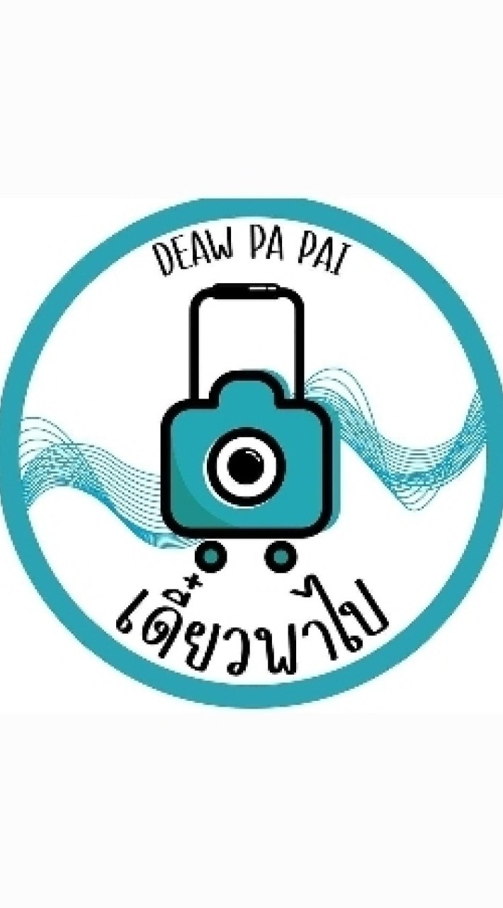 เดี๋ยวพาไป ทราเวล (Open chat)