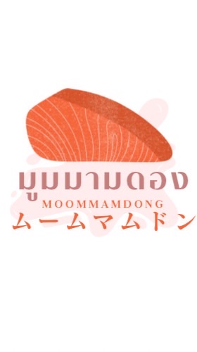 มูมมามดอง