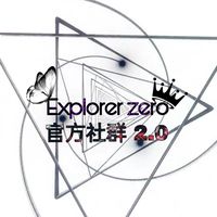 Explorer zero 官方社群