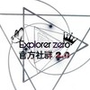 Explorer zero 官方社群