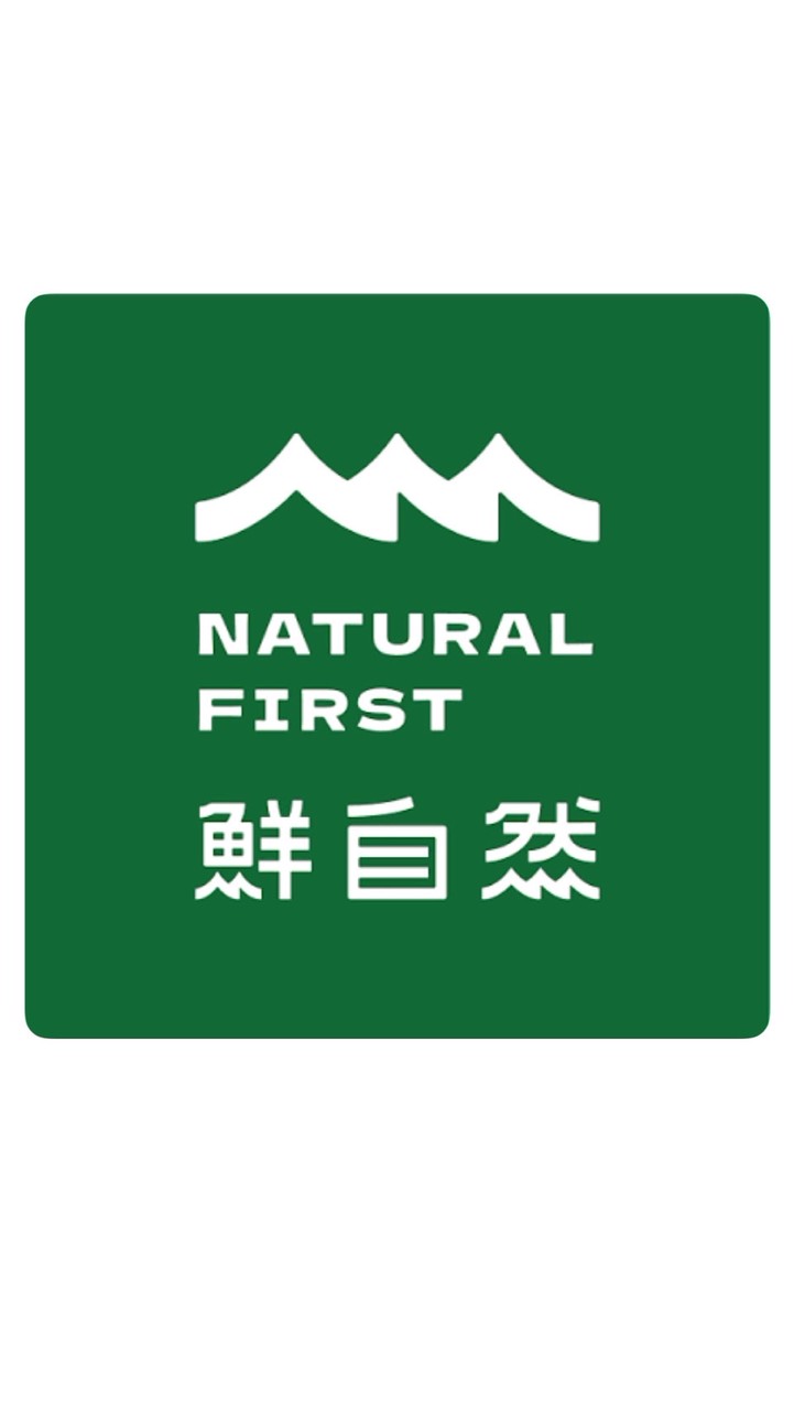 ✨鮮自然安中門市-安中生活圈🍃