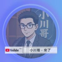 「股市&期貨 頂呱呱」
