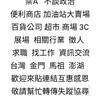 便利商店 大賣場 百貨公司 商場 3C 展場 超市 徵人 找工作 台灣 金門 馬祖 澎湖