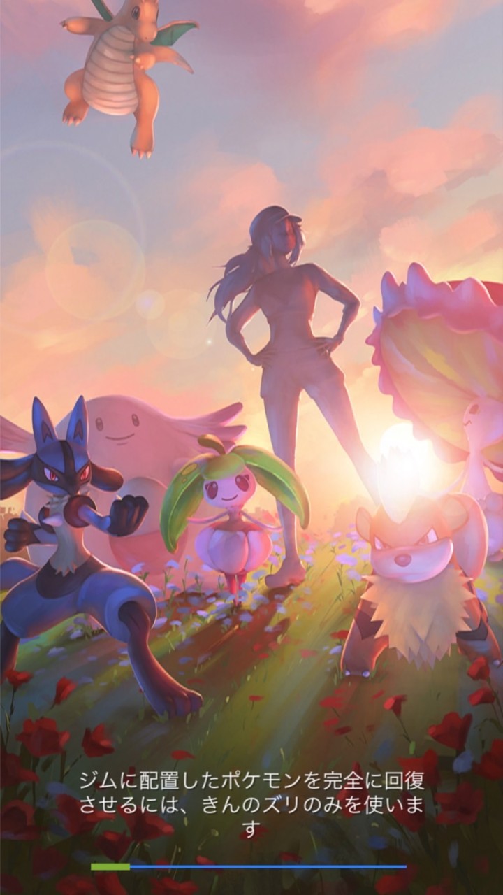 ポケモンGO 交換、雑談