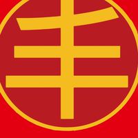 快速晉升總監群組