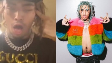 Lil Pump 涉嫌「辱華」新歌〈BUTTERFLY DOORS〉發布一天已超過 200 多萬驚人點閱數！