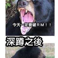 靠北健身