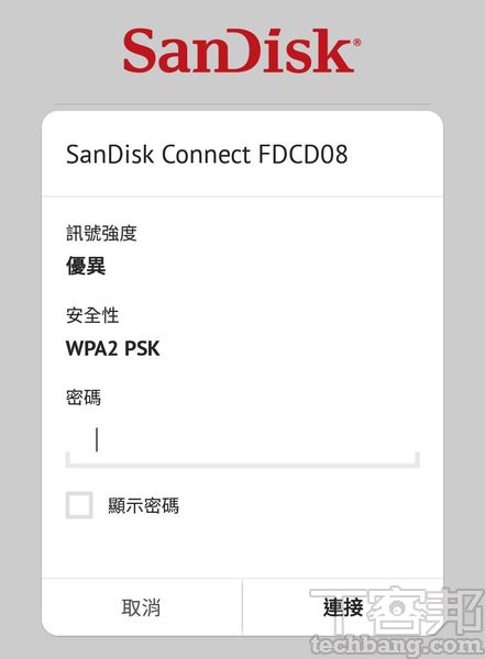 現代隨身碟的8種實用應用： 指紋辨識藏機密、鎖住電腦它也行