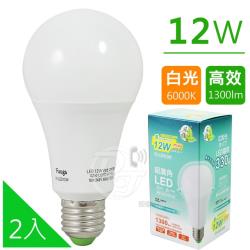 ◎◆超廣角330度照明 ◆全電壓100-240V|◎◆光源壽命長達10000小時 ◆無紫外線，不含鉛汞|◎◆適用E27燈座專用 ◆高演色性1300lm商品名稱:風雅12W超廣角LED白光/黃光燈泡(2