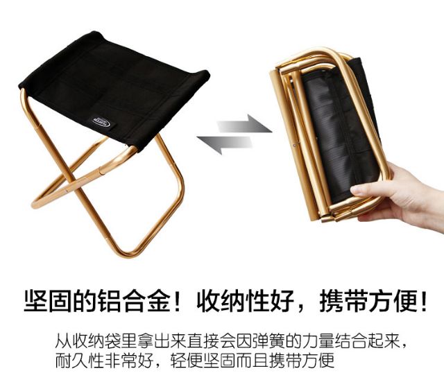 【免運】超輕量鋁合金折疊凳 演唱會椅 魔術折疊椅 露營 登山輕量椅 機車露營 悠遊戶外