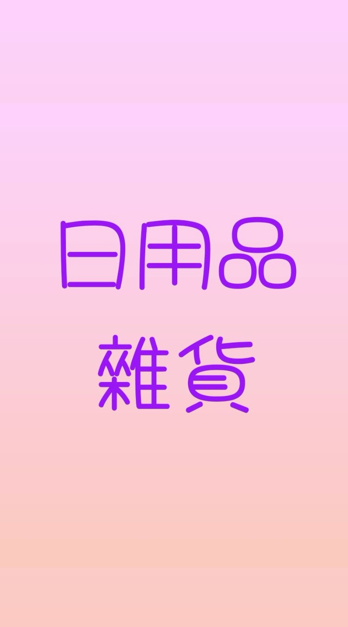 12月相簿