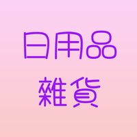 12月相簿