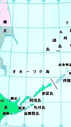 北方領土問題について考える会