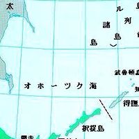 北方領土問題について考える会