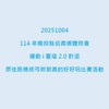 114年南投縣信義鄉體育會辦理運動i臺灣2.0計畫　原住民傳統弓射箭真的好好玩比賽活動-第二梯次🏹
