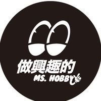 Ms’Hobby-潮流藝術/GK/潮玩單品/一番賞