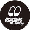 Ms’Hobby-潮流藝術/GK/潮玩單品/一番賞