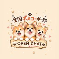 全国ポメコーギー部