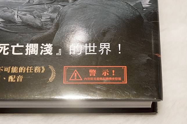 Tica 從概念畫進入小島秀夫的架空世界 死亡擱淺 美術設定集動漫節搶先開賣 遊戲基地 Line Today