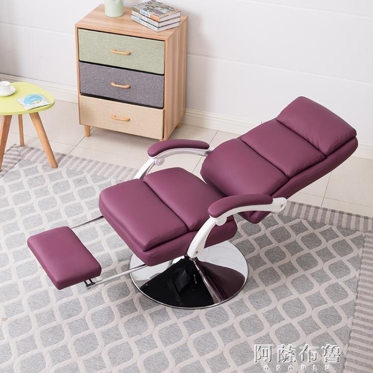 美髮椅 可躺升降美容面膜體驗椅子紋繡平躺椅電腦椅可躺午休辦公椅 MKS暖心生活館
