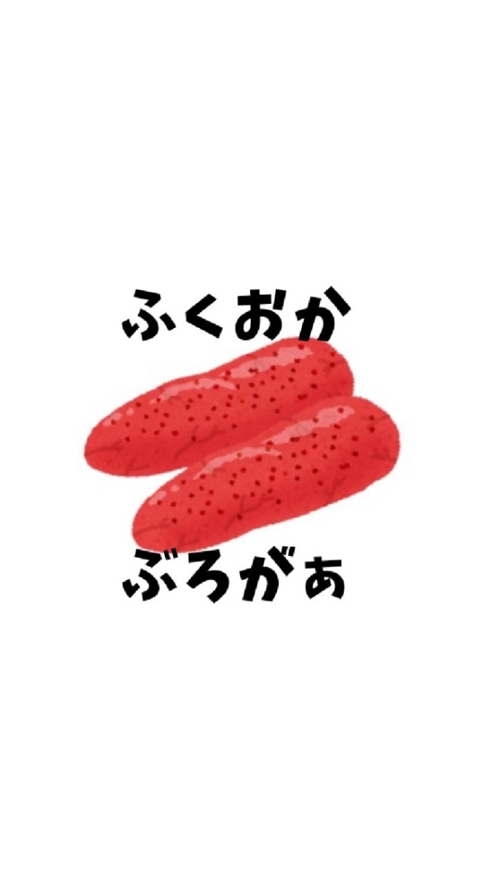 福岡ブロガー連合のオープンチャット