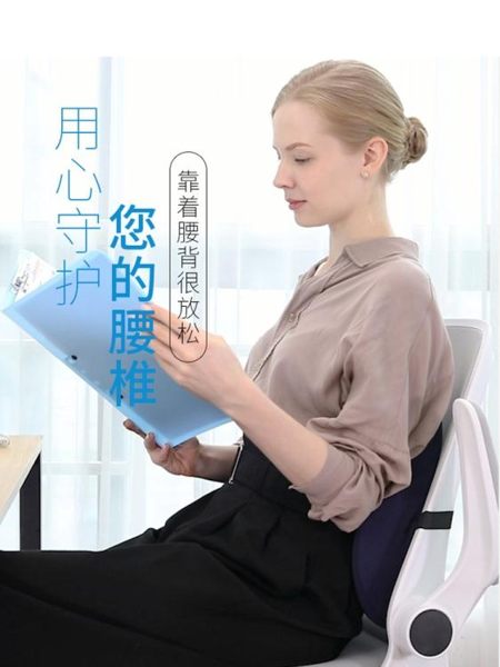 記憶棉靠墊護腰汽車靠枕靠背腰枕腰靠腰墊孕婦座椅辦公室電腦椅子 韓小姐的衣櫥