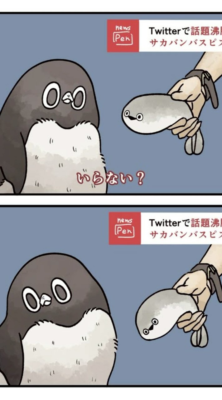 アニメ也❓YouTuber也❓ゲーム也❓それが集まった全緩‼️