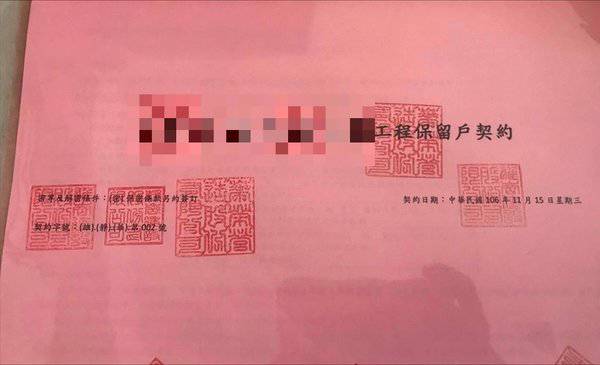 轉紅單 成投機利器專家 會配合的建商都黑心