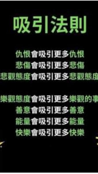 冥想🧘‍♂️樂觀🌞健康🌈自律
