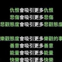 冥想🧘‍♂️樂觀🌞健康🌈自律