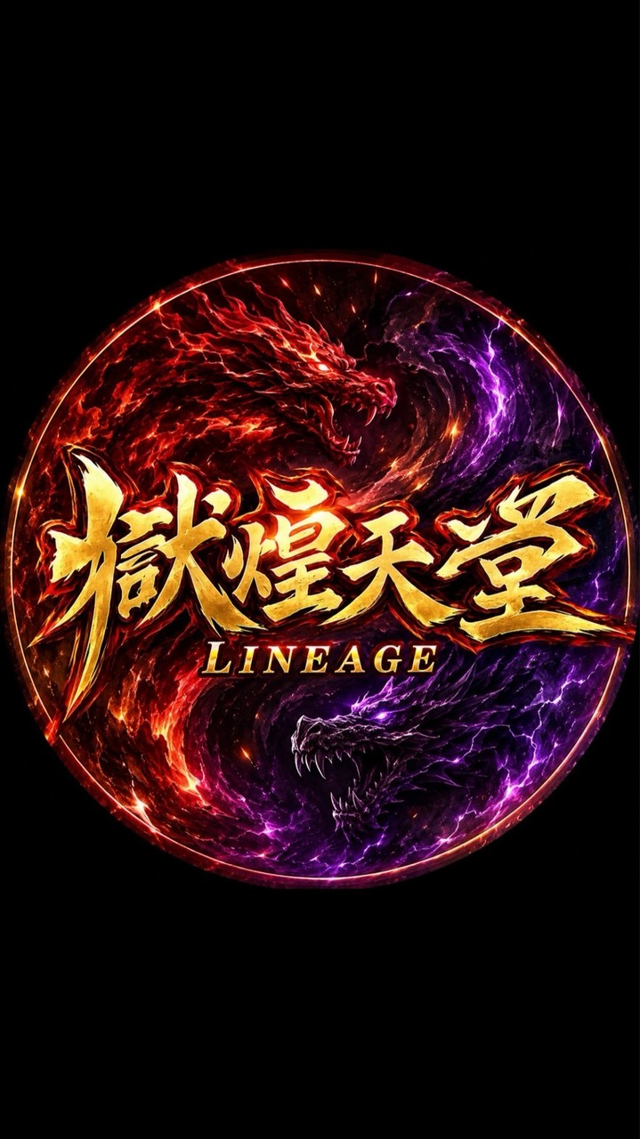 獄煌天堂2.7交易群