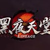 夢境天堂2.7交易群