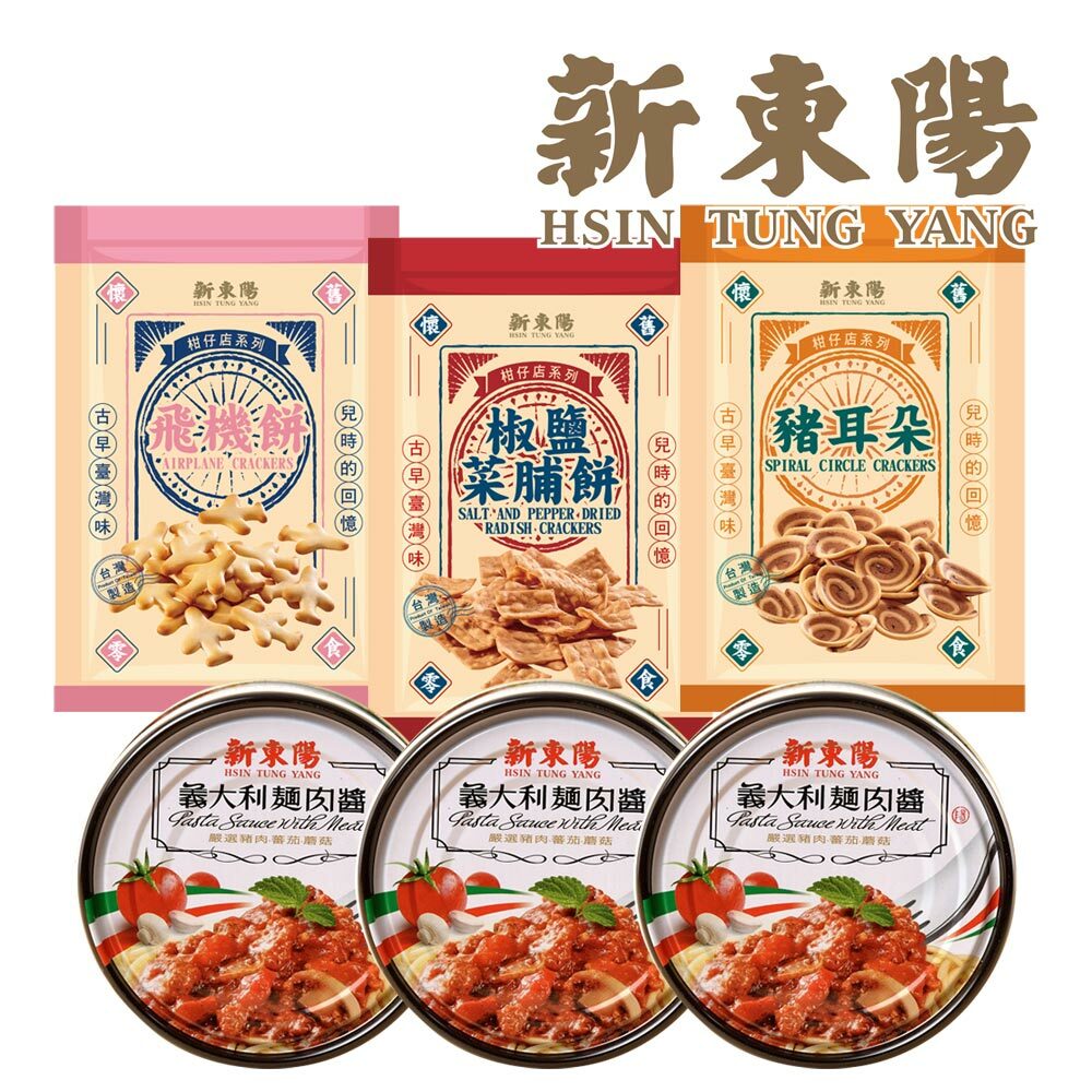 【新東陽】小資6件組拜拜箱(中元/普渡/拜拜)