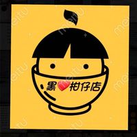 黑心❤️柑仔店