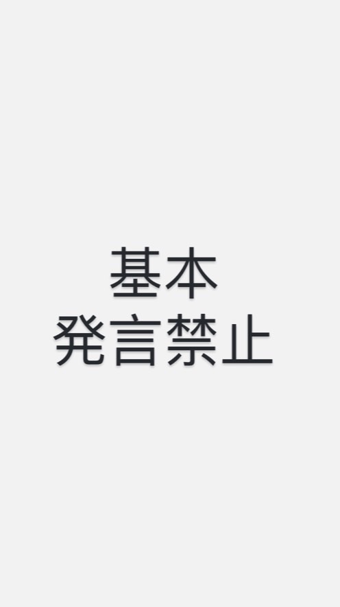 SHO(プレゼント企画等)