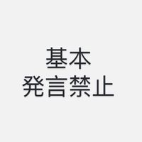 SHO(プレゼント企画等)