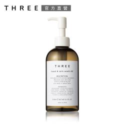 THREE 舒活洗手露250mL