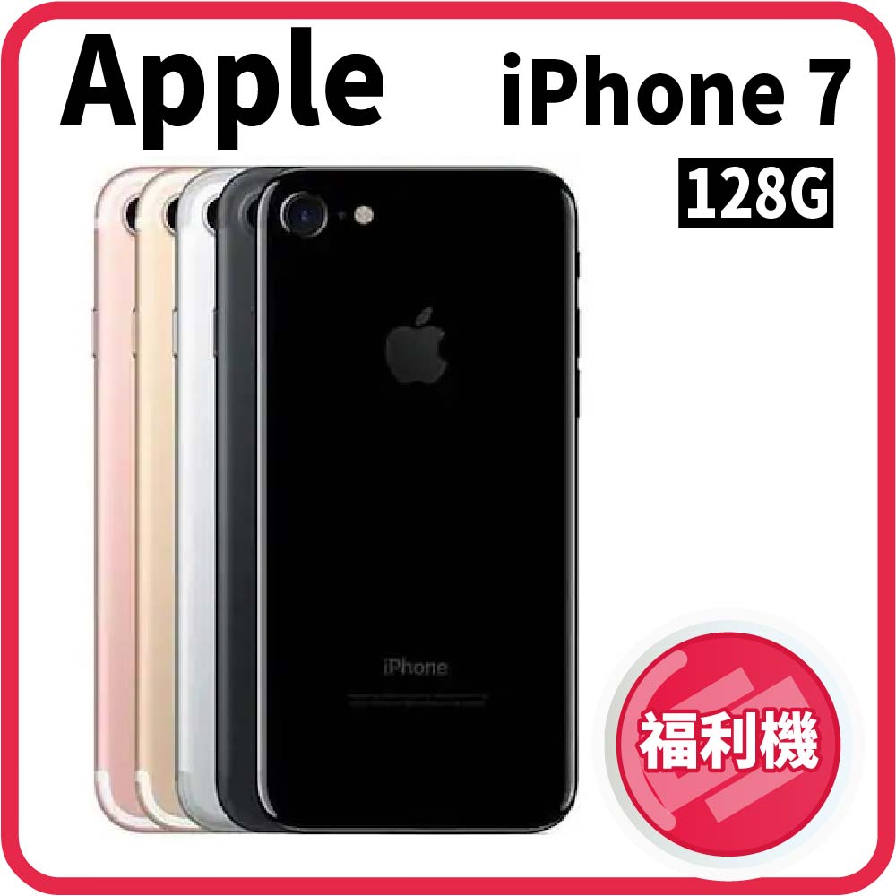 3D Touch/指紋辨識1200萬畫素鏡頭64 位元 A9 晶片*加送鋼化玻璃保護貼+空氣壓力殼