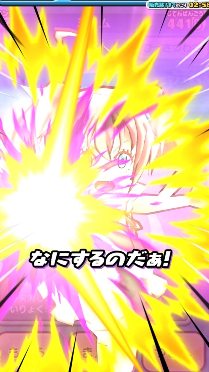 ぷにぷにこのすばやな！
