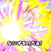 ぷにぷにこのすばやな！