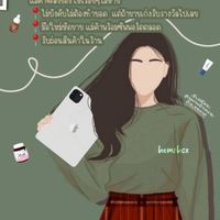 skincare by hnamtoey(ตัวแทนไม่สต็อก)