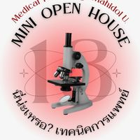 Mini Open House “นี่น่ะเหรอ? เทคนิคการแพทย์” 🫵🏻👁👄👁
