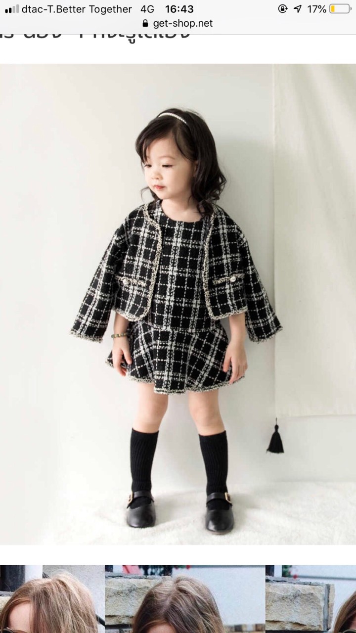 Punn Baby Shop
