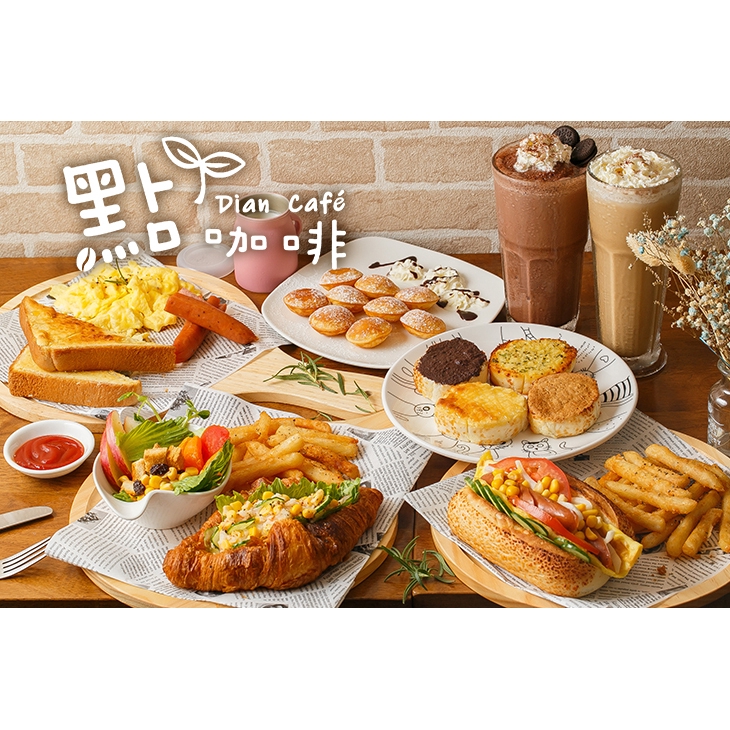 【點咖啡】只要69元，即可享有【點咖啡】平假日皆可抵用100元消費金額 ￣￣￣￣￣￣￣￣ 兌 換 說 明 ￣￣￣￣￣￣￣￣ 優惠期間為 2019 年 7 月 9 日 至 2019 年 10 月 9 日