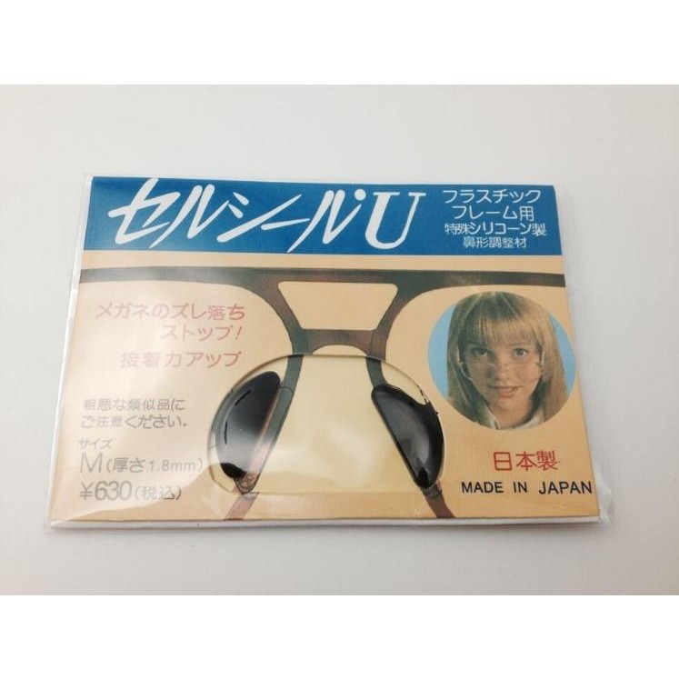 眼鏡防滑增高鼻托墊【1.8mm】有效防止眼鏡下滑 改善因鼻托過硬而導致的紅印 近視 遠視 鏡框 眼鏡 DILTD1108