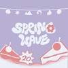 春浪 20th 一起上山囉！