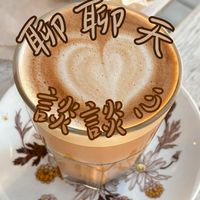 💬聊聊天談談心💬