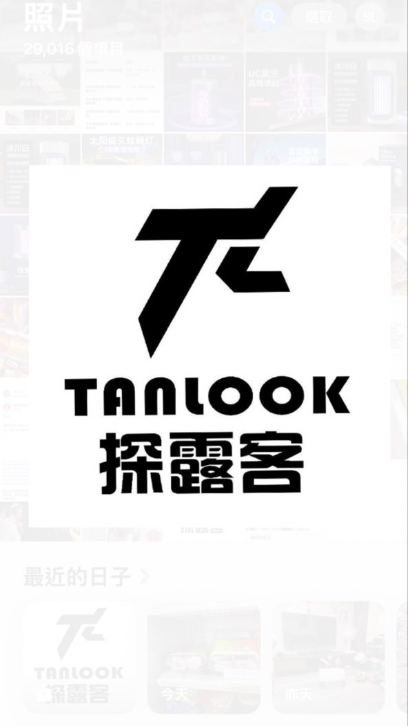Tanlook探露客