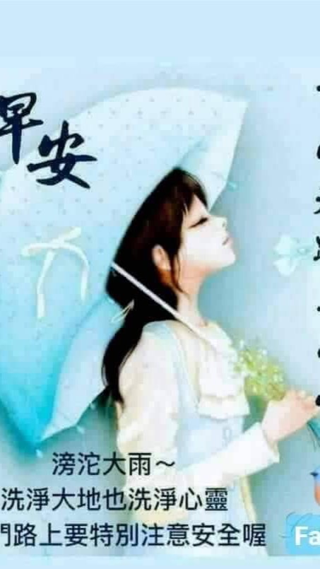 北北基社區工作人員聯誼
