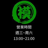 弘昌/弘燁模型 公告區